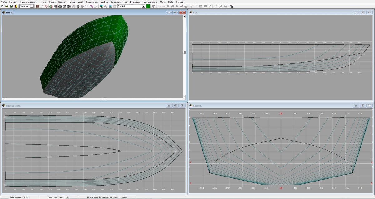FreeSHIP 3,5 русская версия