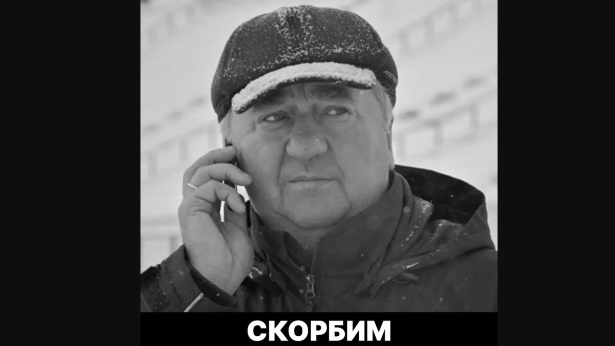     Источник: vk.com/hcenisey1934