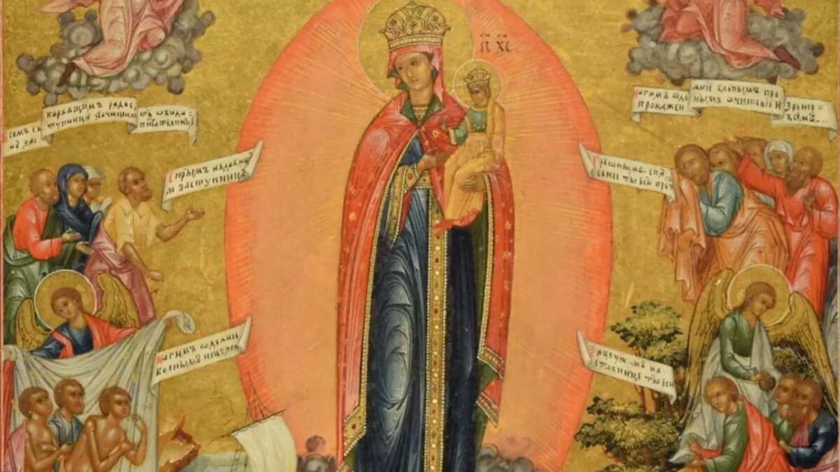     Источник: Икона