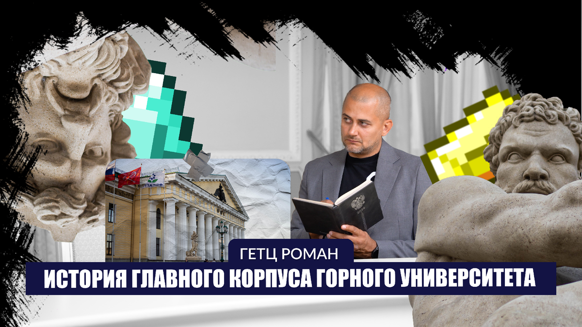 СМИ "Гид по вузам"
