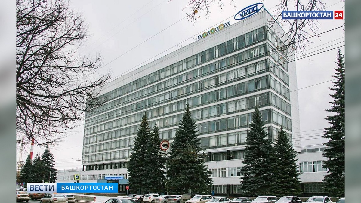    На уфимском заводе произошла вспышка норовирусной инфекции: пострадал 21 человек, из них 10 госпитализированы