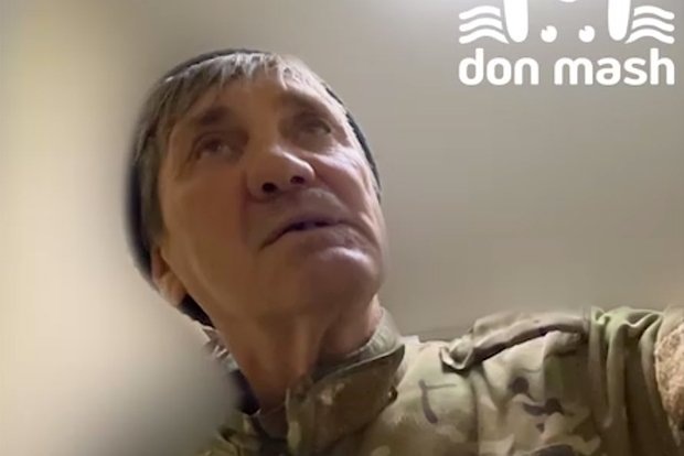 Кадр: Telegram-канал Don Mash