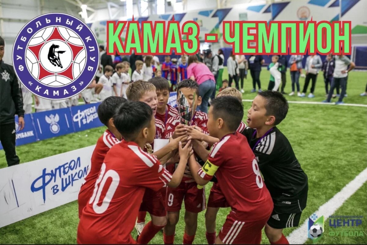    Юные футболисты из Татарстана успешно сыграли в уфимском манеже