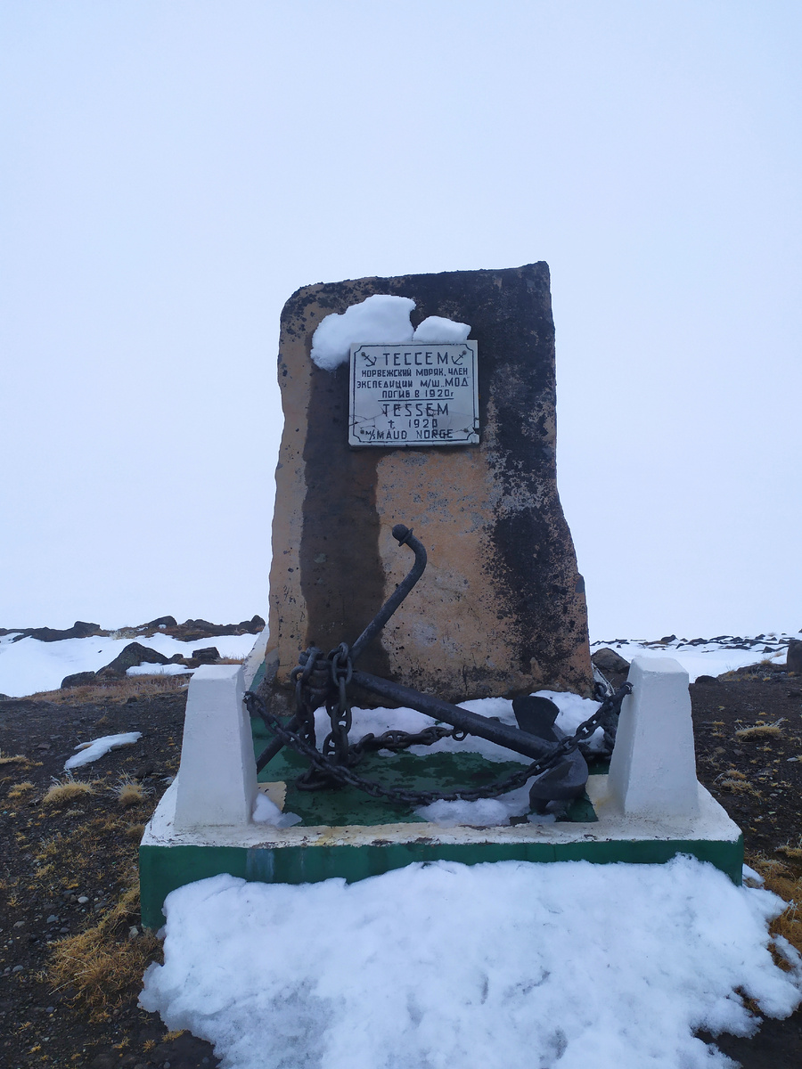 Памятник члену экипажа судна "Мод" Тессему.