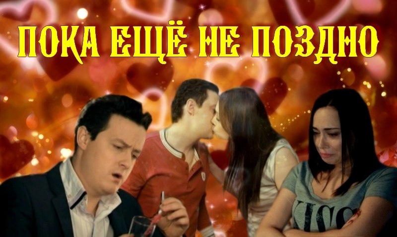 Обложка фанфика