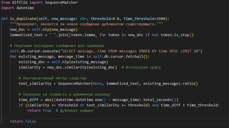 Вынес в .env - threshold и time_threshold 