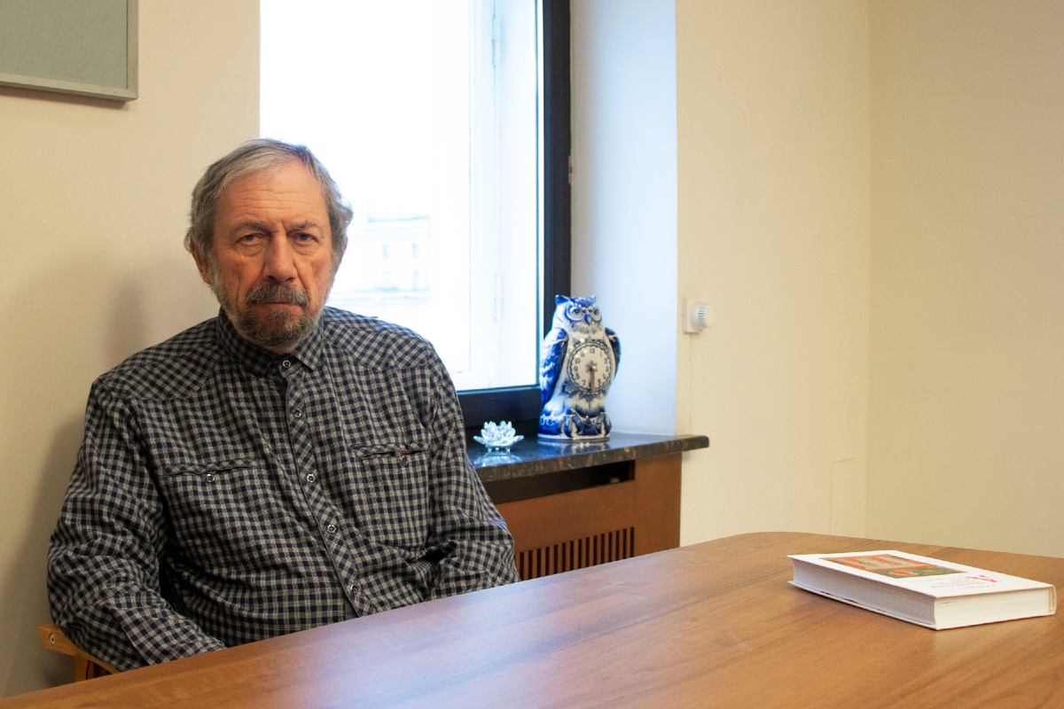 Фото: Институт философии РАН