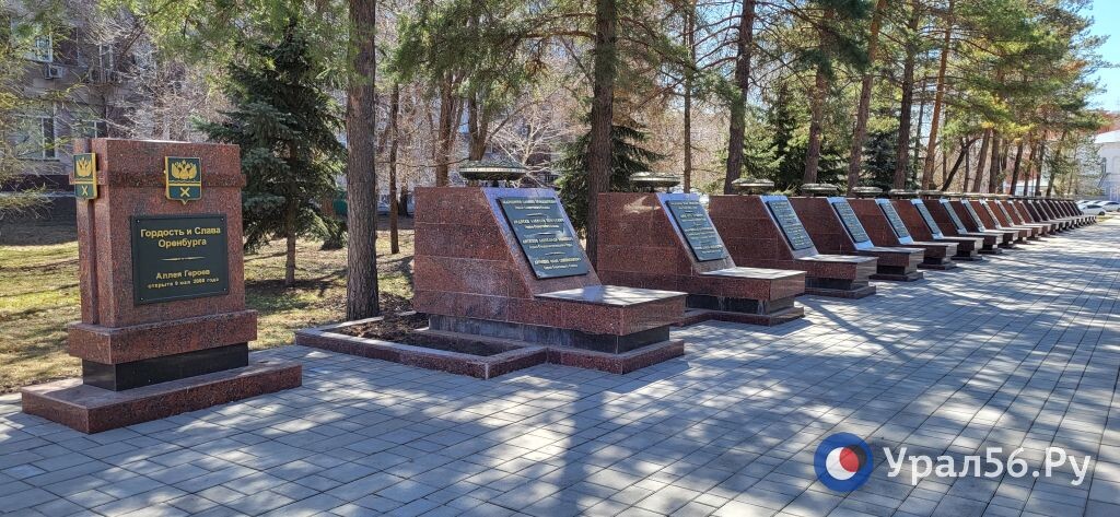    Администрация Оренбурга не согласна восстанавливать «Аллею героев» даже через суд