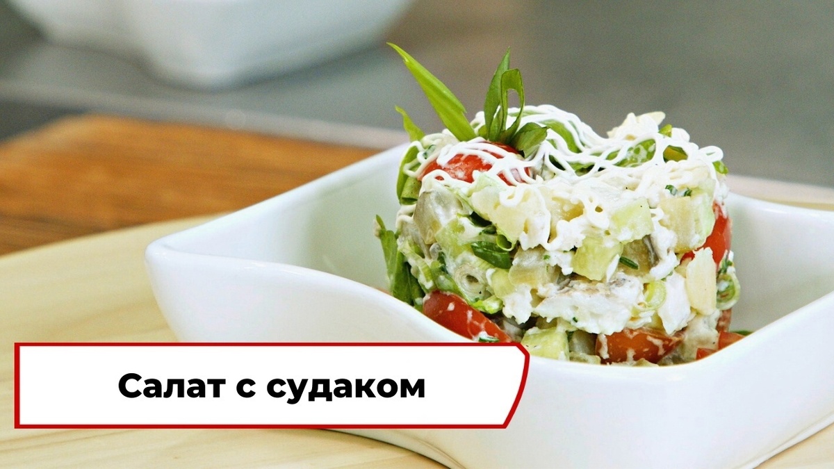 Скриншот из передачи «Вкусно по ГОСТу»