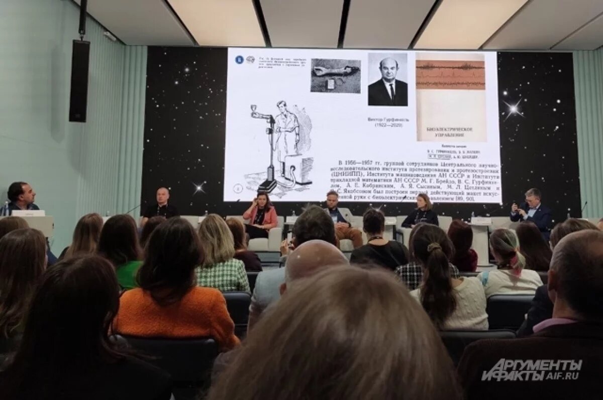    Телепатия — реальность.