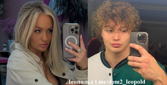 Элина Рахимова/ Игорь Черкасов (фото из Telegram)