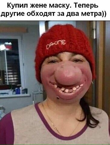 Рекомендую 🤣🤣🤣