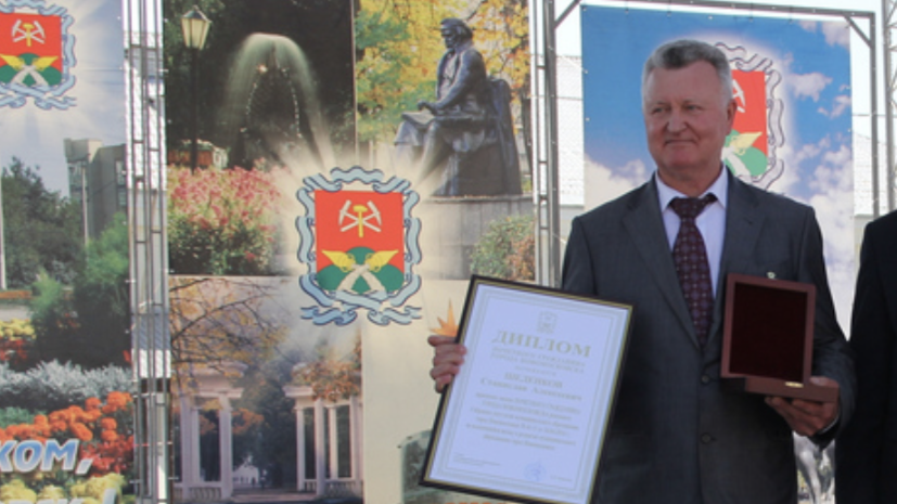    Администрации города Новомосковска