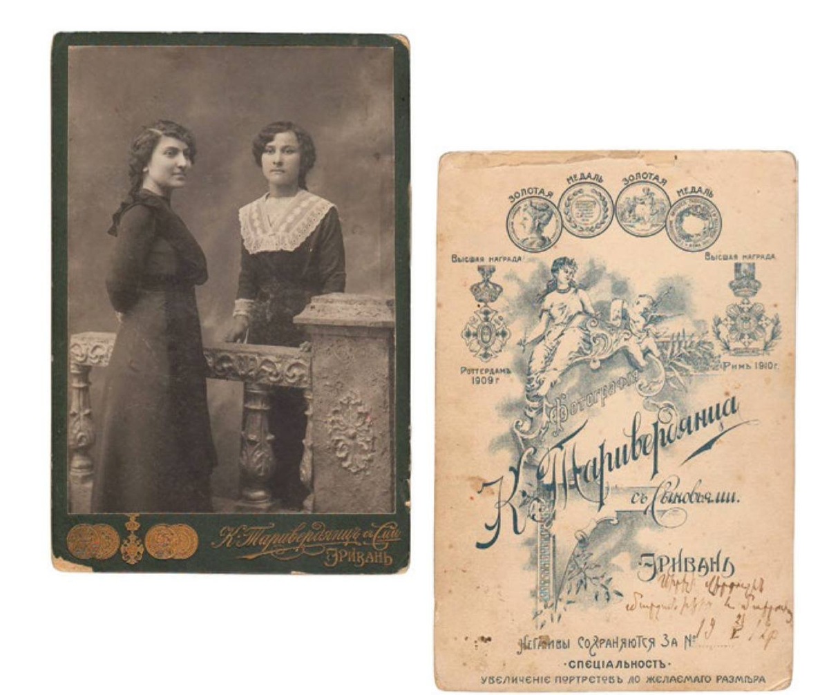 Gegham Tariverdyants. Yerevan History Museum. Источник