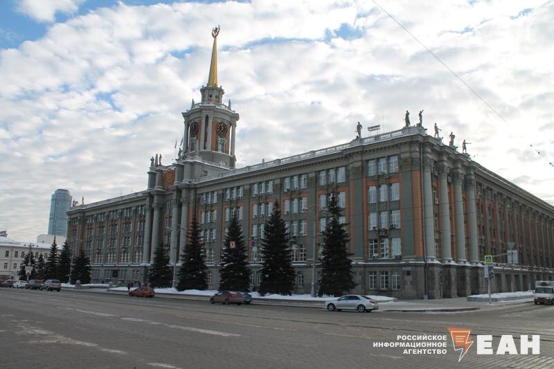    ЕАН. Такие поправки планируется внести в городской Устав