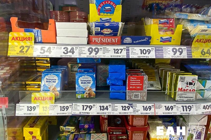    ЕАН / Россияне скупили сливочное масло после роста доходов