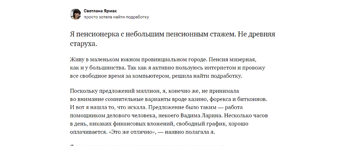 Фото из общедоступных источников, сайта journal.tinkoff.ru