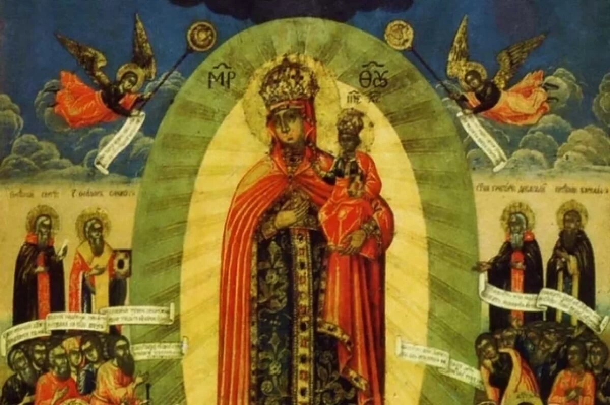    Фрагмент иконы «Всех скорбящих радость».