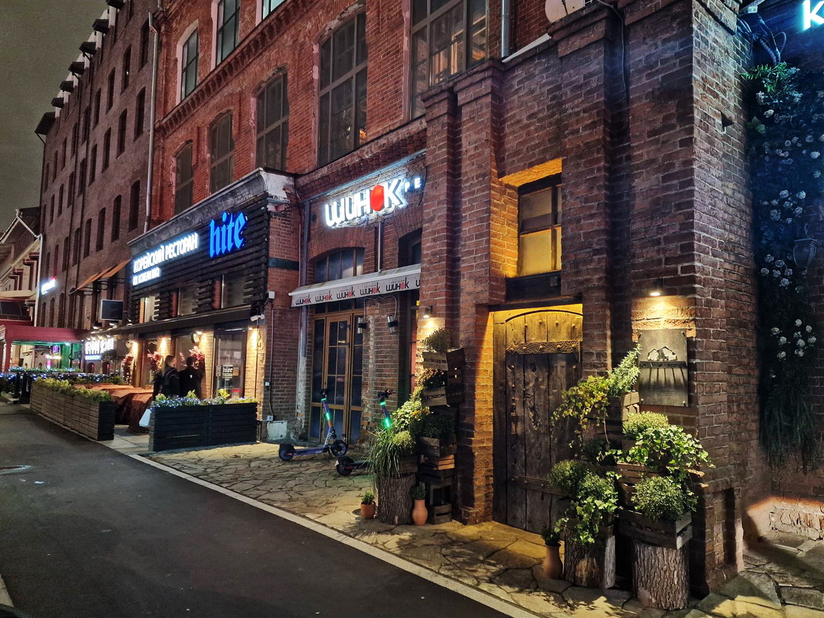 Вход в ресторан "Шинок"