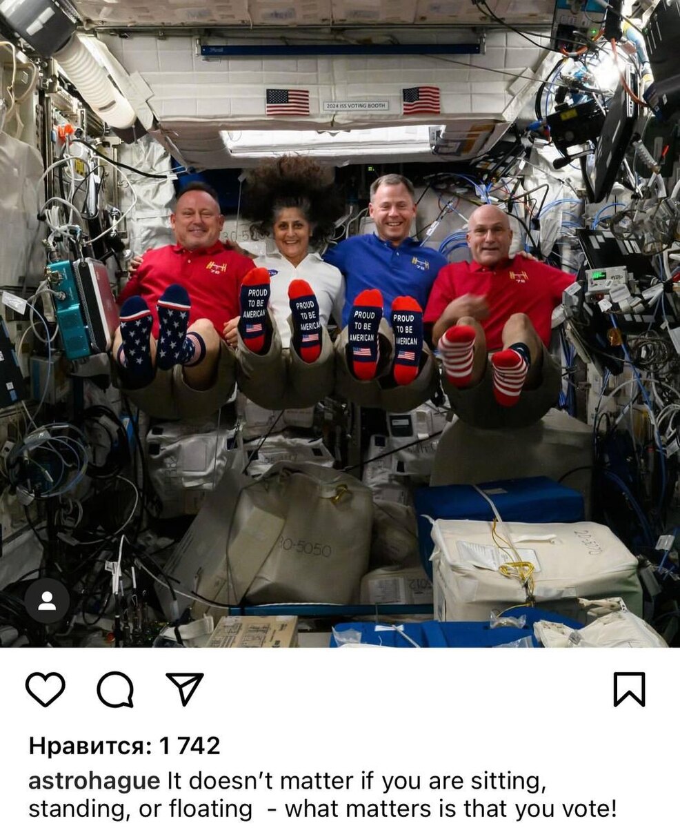    astrohague / Instagram (принадлежит Meta, компания признана экстремистской и запрещена в России)