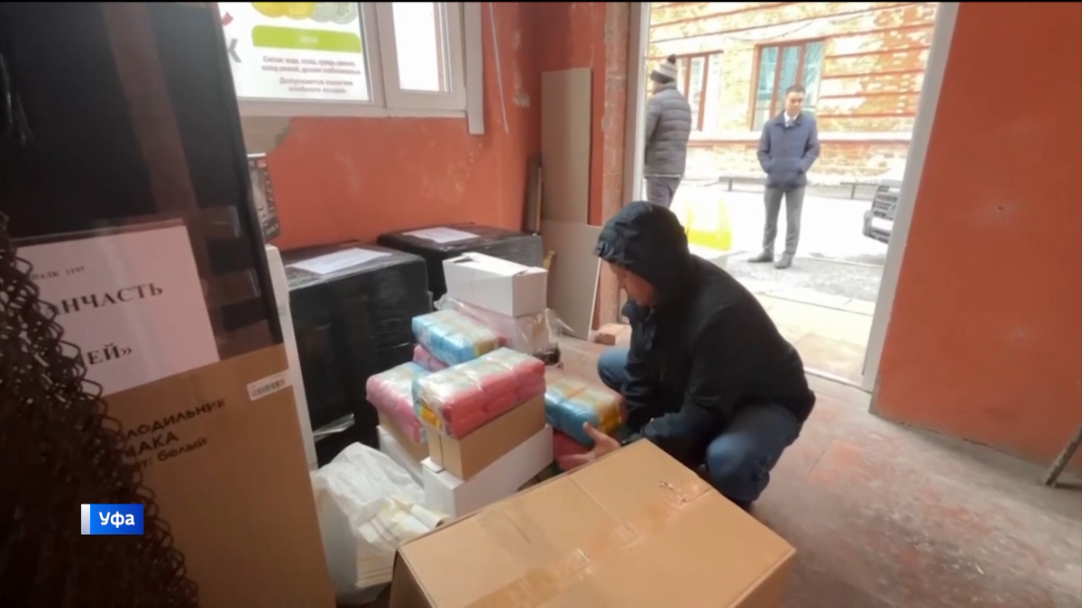    Жители Кировского района Уфы собрали гумпомощь для жителей Курской и Белгородской областей