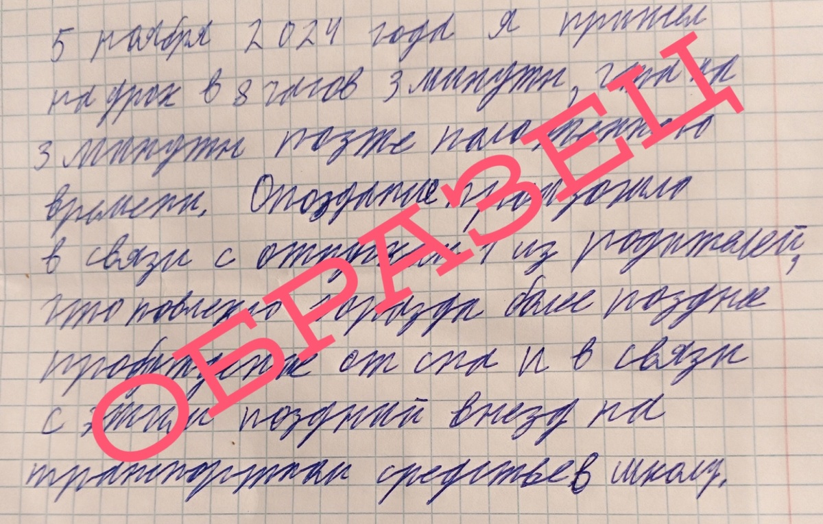 Образец для хорошего настроения         