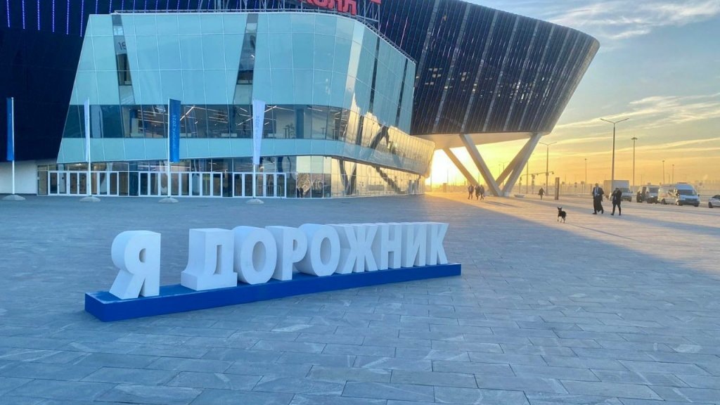    Фото: УГМК-Телеком