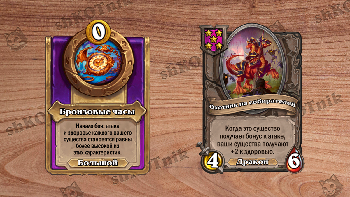 Ключевые карты сборки