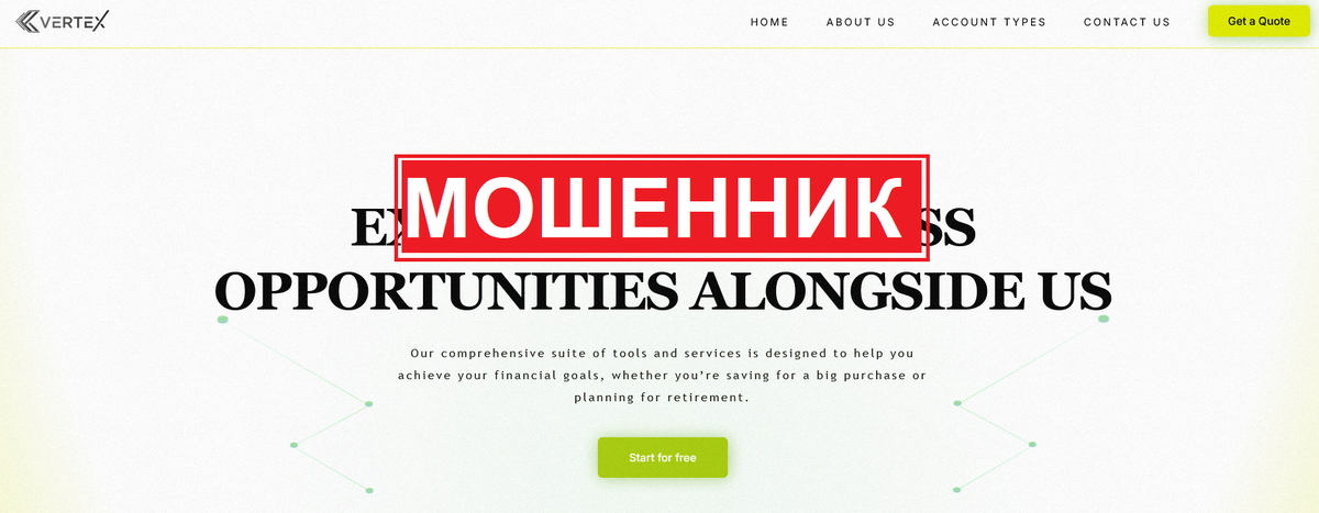 Брокер Vertex International Limited отзывы – обзор условий, вывод средств и признаки мошенничества