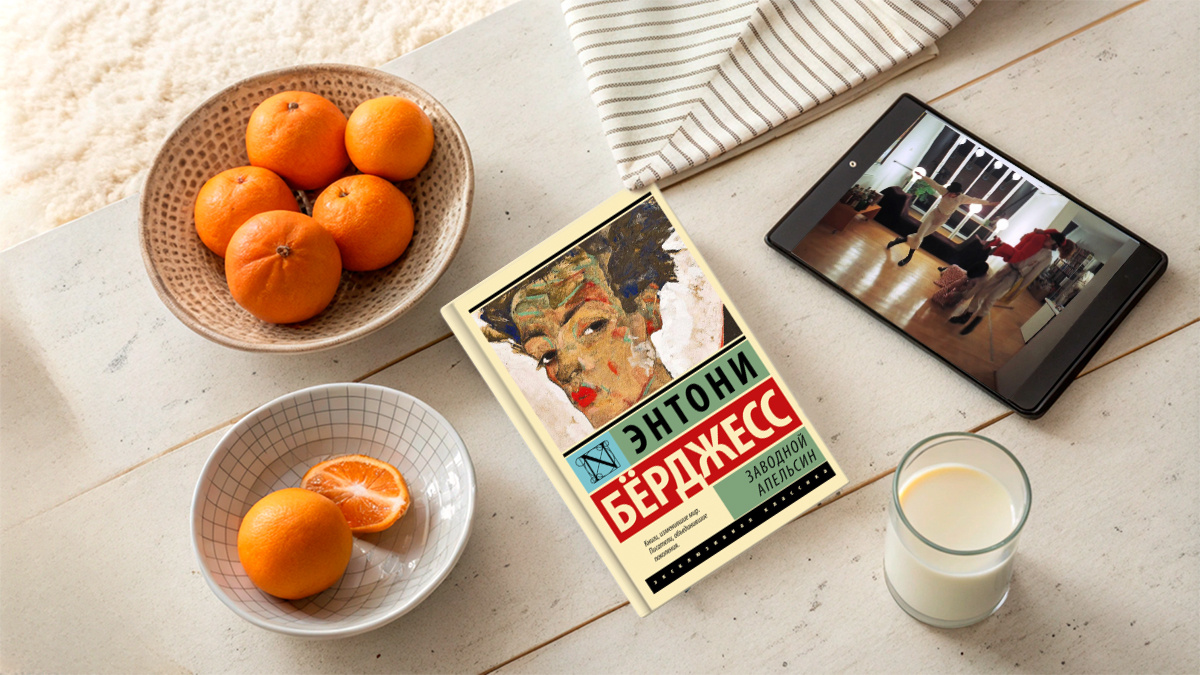 Твердая обложка, 256 стр., издательство АСТ