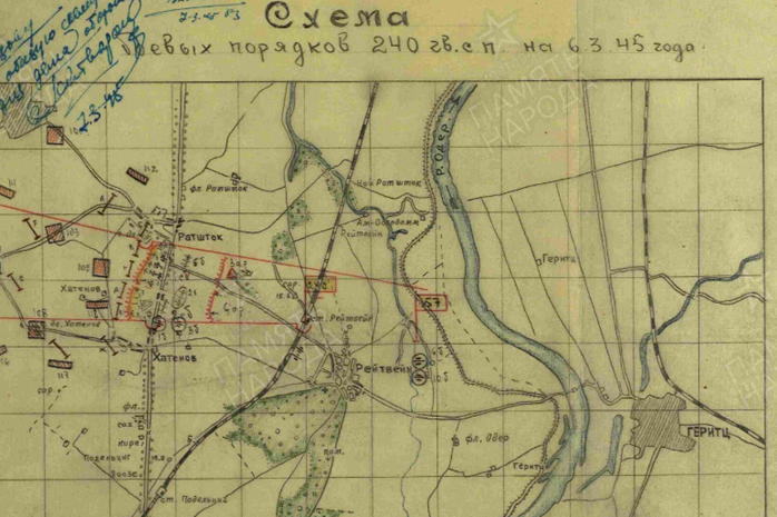 сайт Память народа