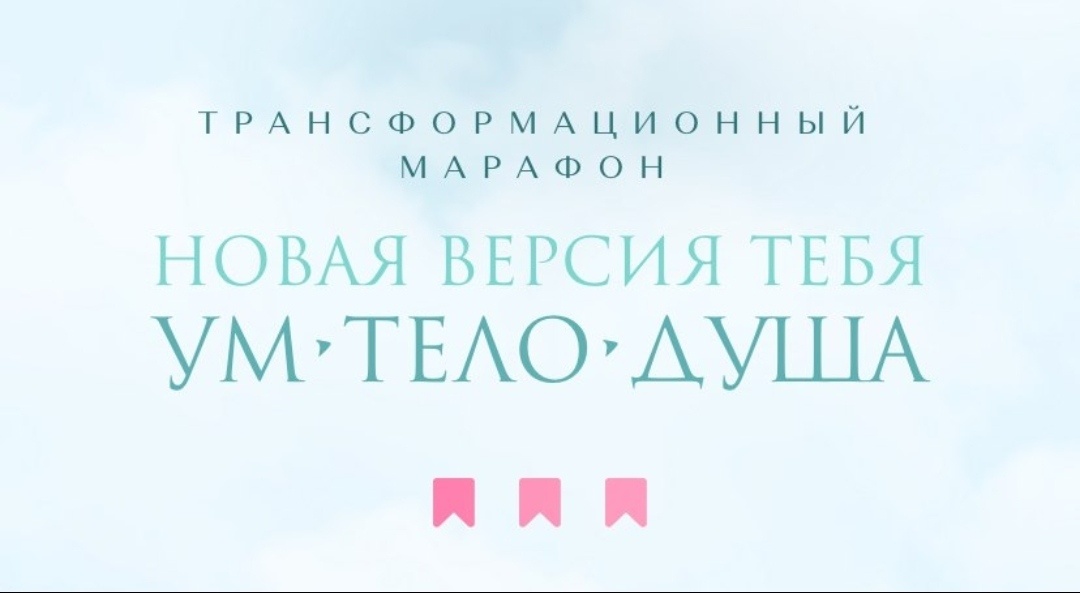 Звучит интригующе не правда ли?). 