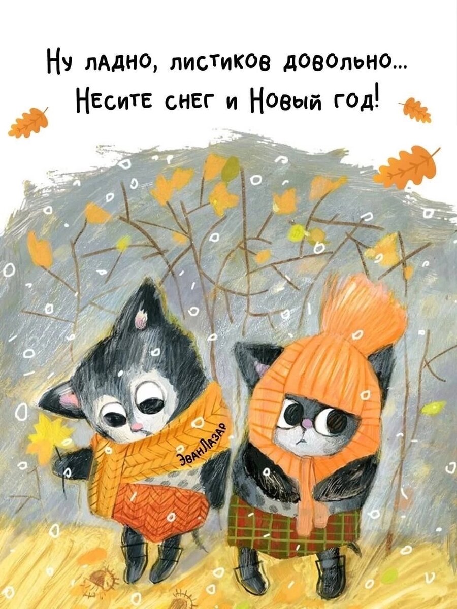 Снег пытается срываться крупой, но пока больше похож на дождь. 