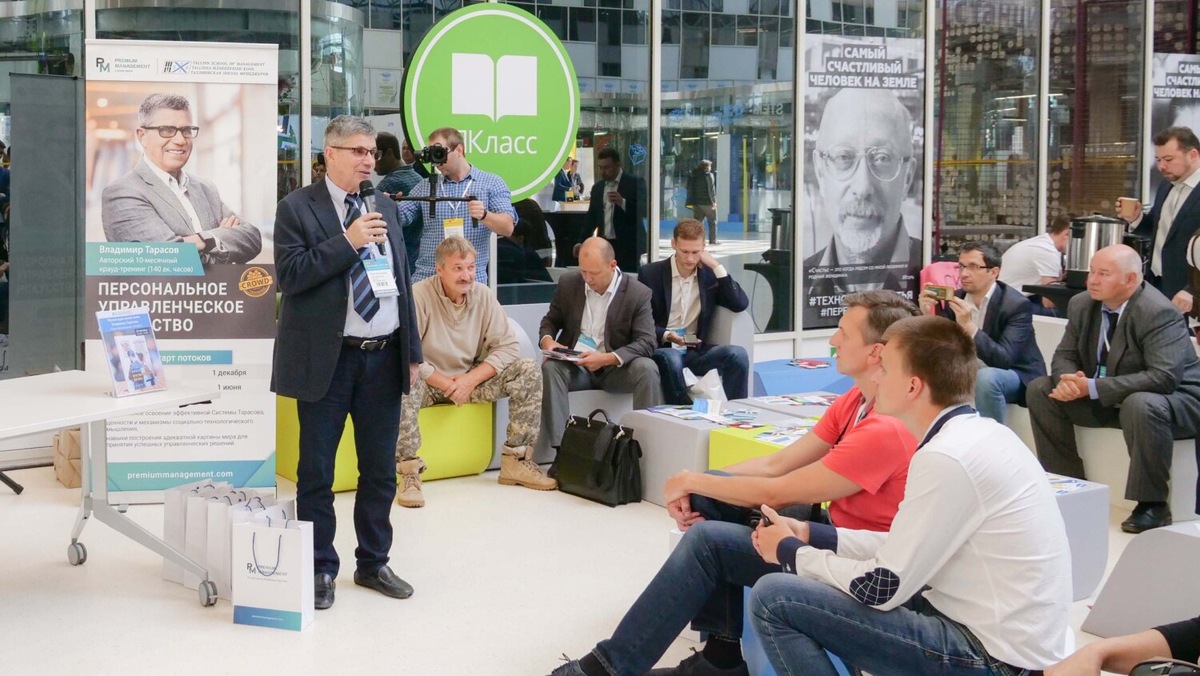 Владимир Тарасов на презентации своей книги