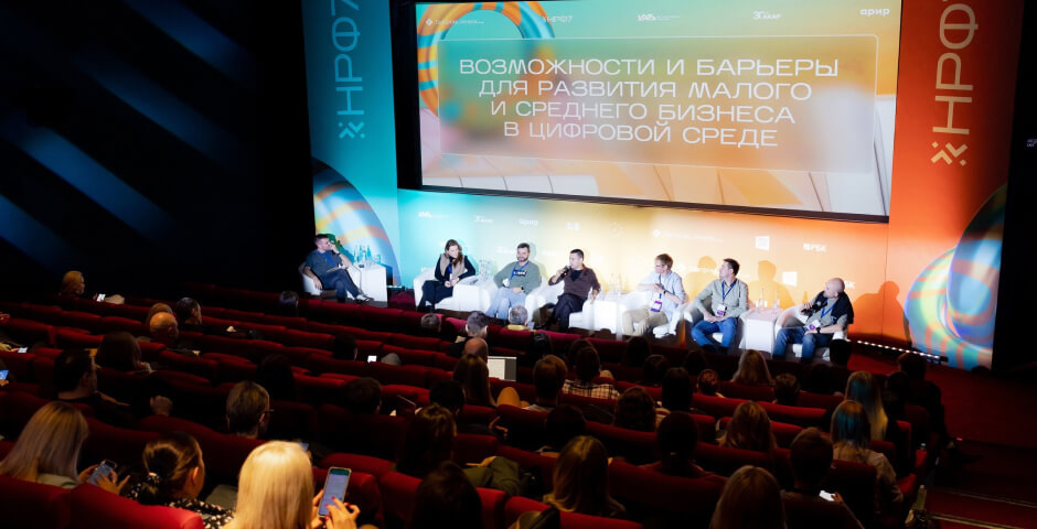 Фото: пресс-служба НРФ’8