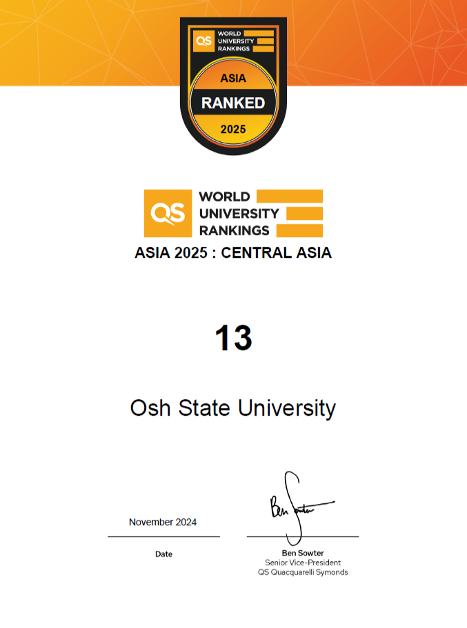 Ошский государственный университет (Osh State University, ОшГУ, Кыргызская Республика) занял 13-е место в авторитетном рейтинге QS “Asia 2025: Central Asia”.
