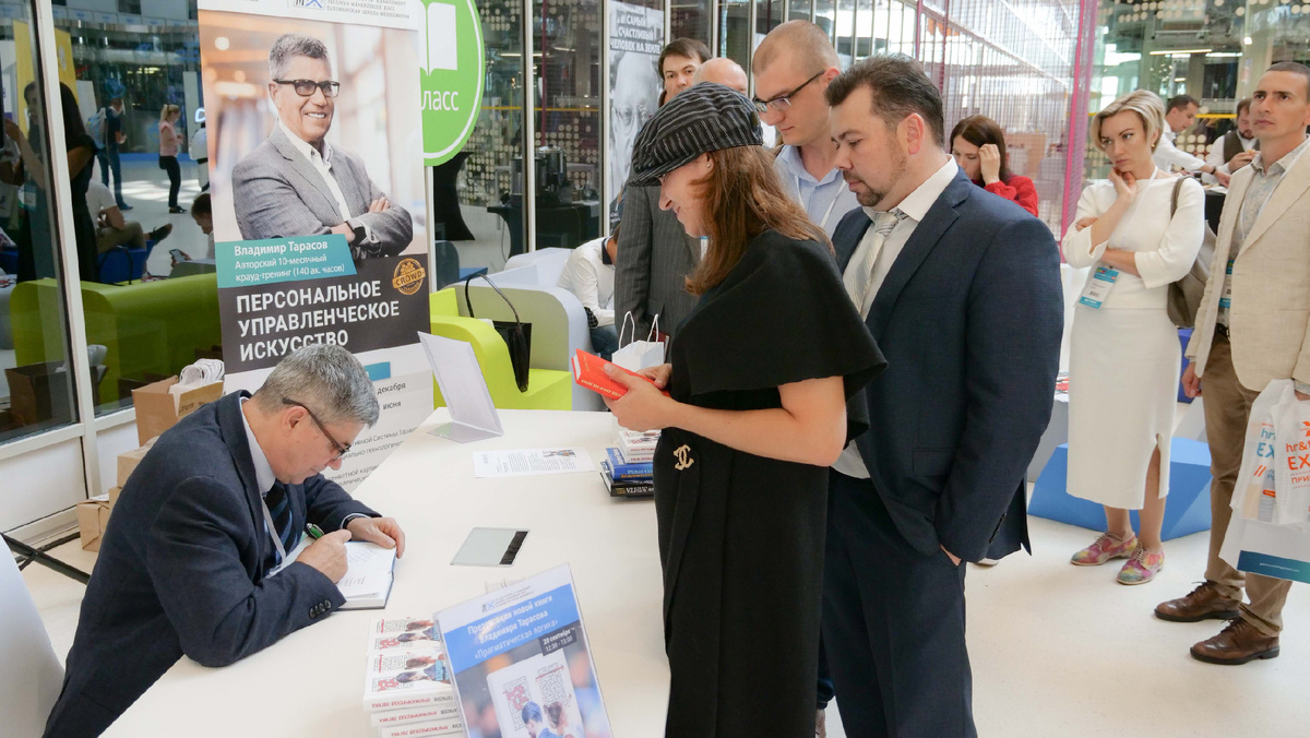 Владимир Тарасов на презентации своей книги "Прагматическая логика"