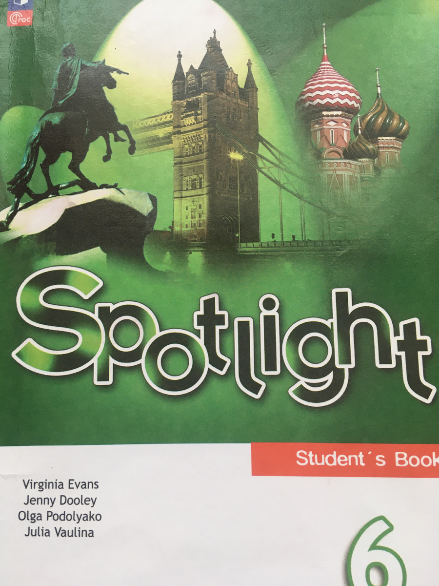 А может это и интересно, когда учебники меняют?!