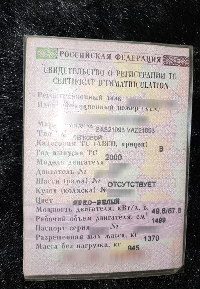     / Предоставлено Дмитрием Глушко