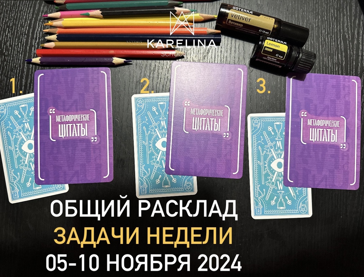 Фото из личного архива Карелиной А.А.