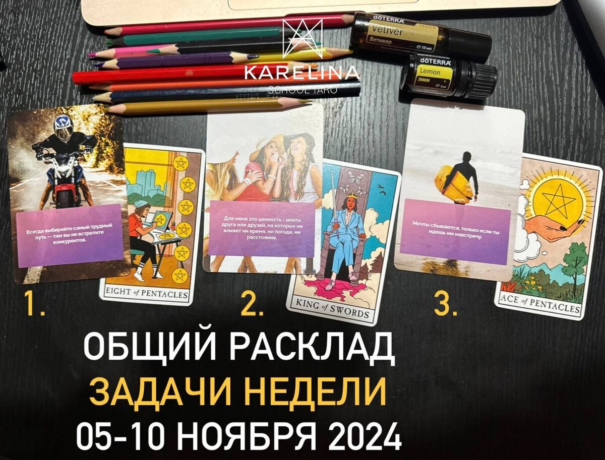 Фото из личного архива Карелиной А.А. 