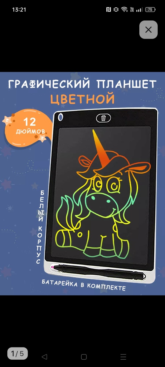 Фото из интернета