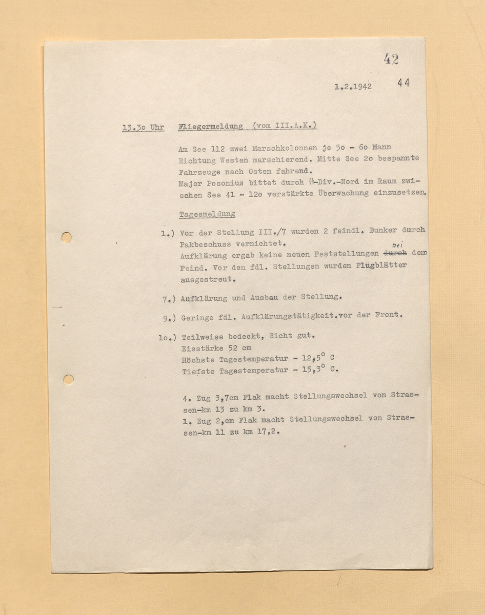 Скан ЖБД, 5 листов