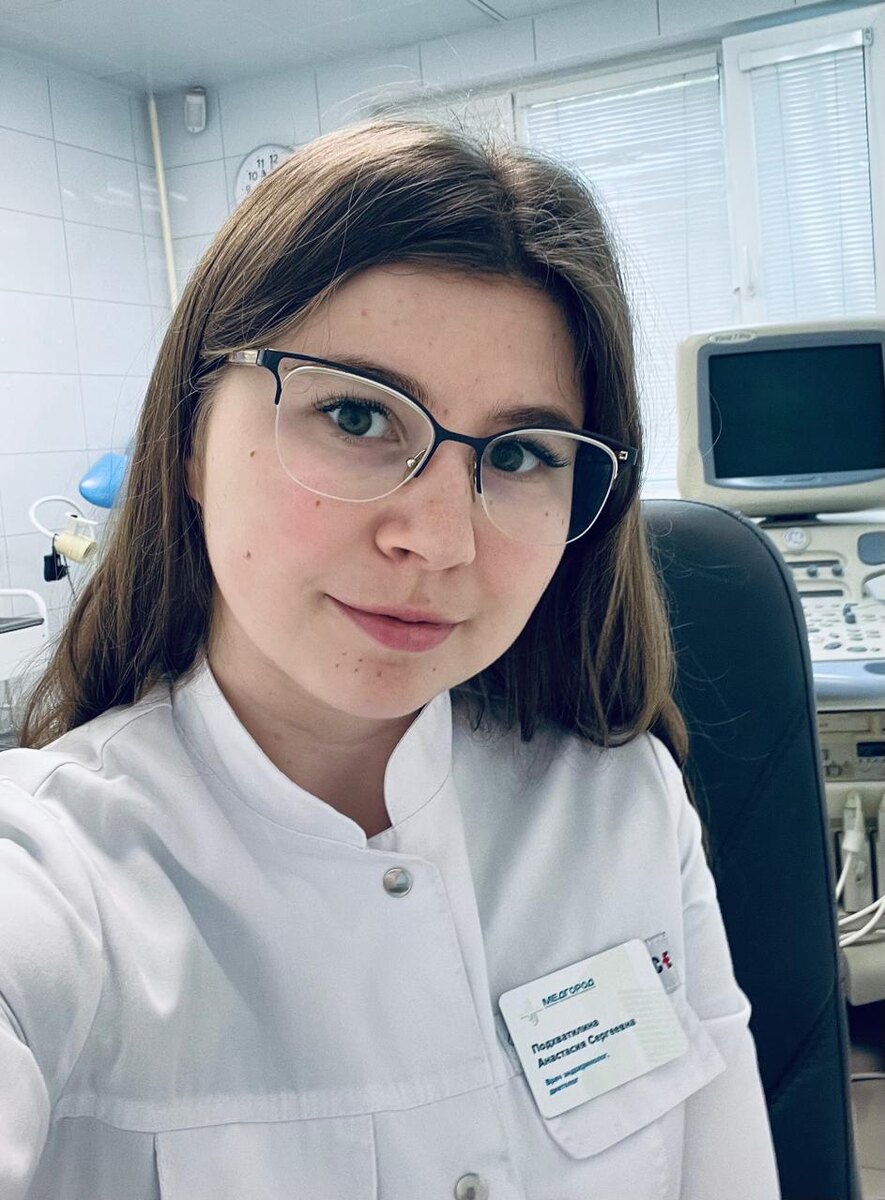 Подхватилина Анастасия Сергеевна, эндокринолог