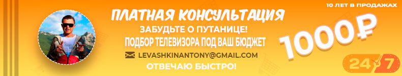 Жду письма - отвечаю быстро!