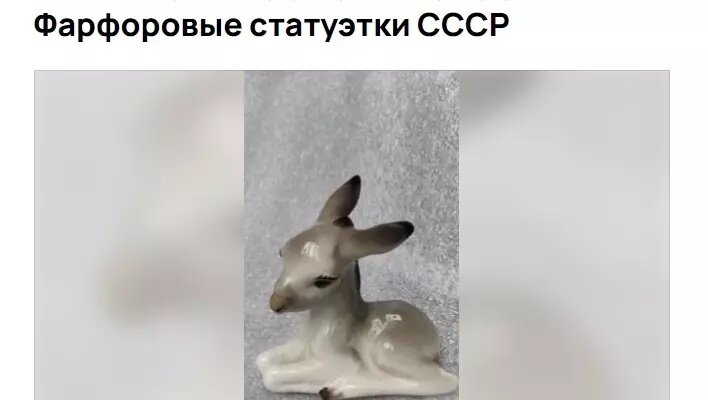     Источник: Авито