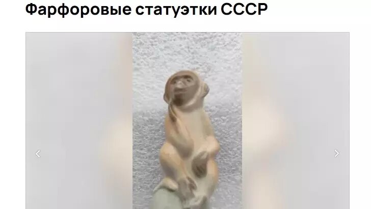     Источник: Авито