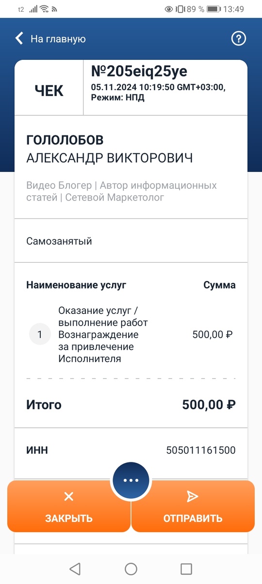 -2