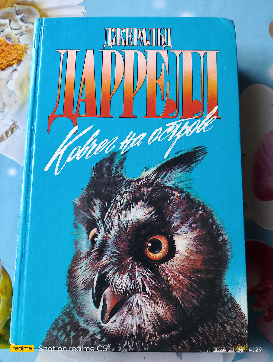 Фото автора. 