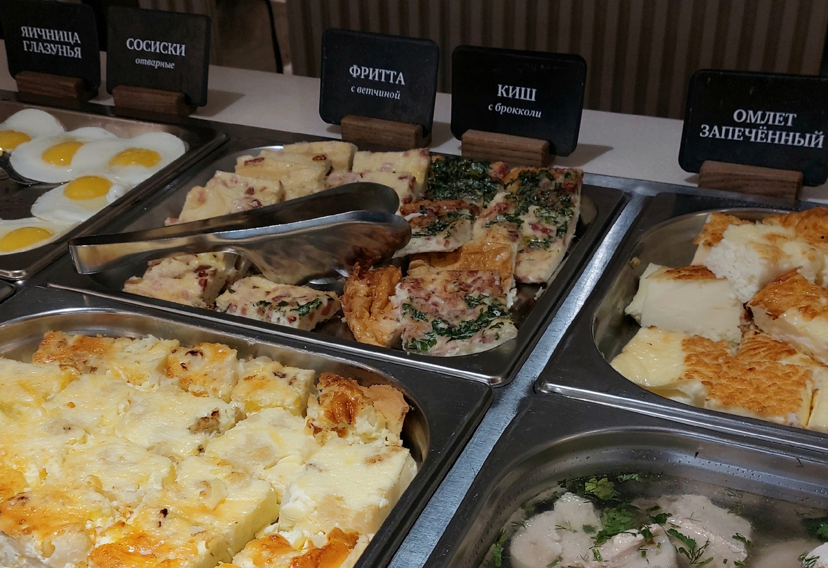 Фото автора Фриттата на шведском столе.